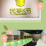 优享备考，每天奋斗多一点[调皮]