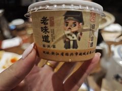 -绍兴老味道·非遗门店(银泰城店)