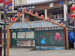 -韩乐坊