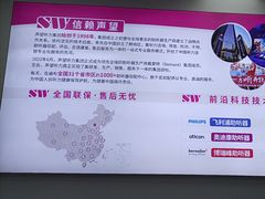 -声望听力助听器(东方路店)