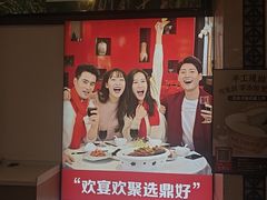 -鼎好家常菜(天桥店)