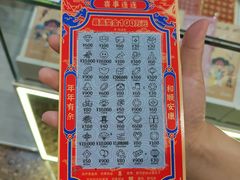 -北京清河万象汇