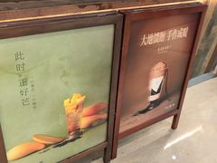 -太犇牛手作茶铺(江北虹悦城店)