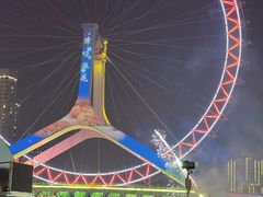 -天津之眼摩天轮