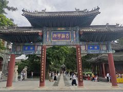 -莲池书院博物馆