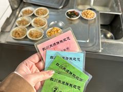 -徐记红川肉烧饼