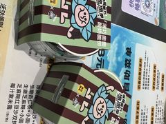 薄巧奥奥酸奶脆饼-满记甜品(苏州中心店)