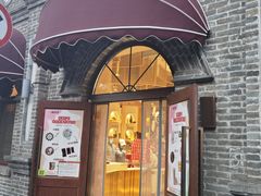 -北京稻香村(零号店)