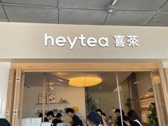 -喜茶(广州番禺奥园广场店)