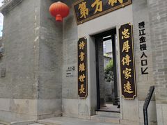 -碧江金楼