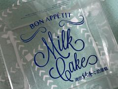 -巴黎贝甜(华堂新辰汇店)