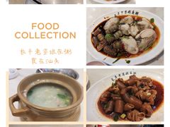 -长平老姿娘夜粥(平东一街店)