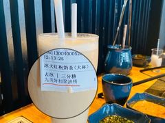 大红袍珍珠奶茶-湊湊火锅·茶憩(磐基中心店)