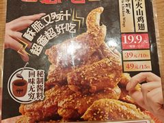 -味千拉面(又一城店)