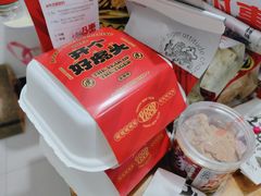 -虎头局·渣打饼行(五一新干线店)