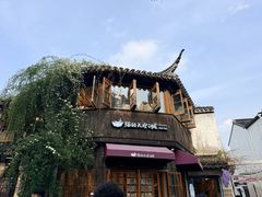 -猫的天空之城概念书店(苏州平江店)
