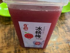-清真蒋有记(老门东店)