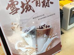 -CoCo都可(西安路民勇店)