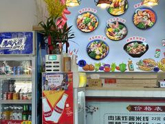 -红丫骨汤麻辣烫(汽车站店)