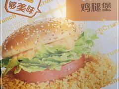 -麦当劳(未来城购物中心店)