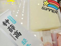 -Olé精品超市(重庆观音桥店)