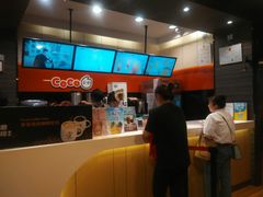 -CoCo都可(丁家庄店)