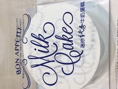-巴黎贝甜(凯德MALL望京店)