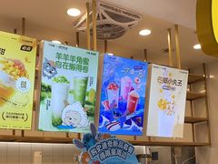 -7分甜(江宁万达店)