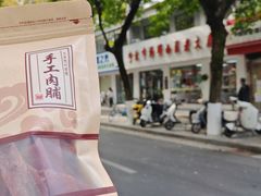 -海曙西区老大房(孝闻街店)