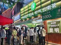 -南屏步行街