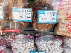 -宫廷糕点铺(蜀汉路店)