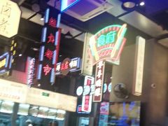 -王庄阿咪海鲜大排档(象园店)