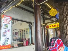 -阿东农家菜(新场古镇下塘街店)