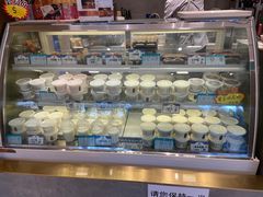 零售区-三元梅园(团结湖店)