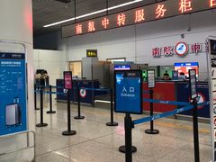 -乌鲁木齐天山国际机场-T3航站楼