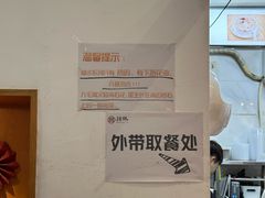 -翁林甜品