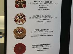 菜单-PETIT PARIS 小巴黎(凯德1818店)