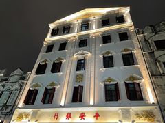 -海口骑楼小吃街