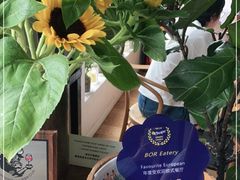 -BOR Eatery(安福路店)