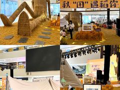 -义乌之心城市生活广场