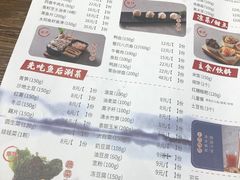 -新辣道鱼火锅(世纪金源购物中心店)