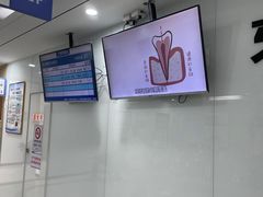 -苏州口腔医院(观前街院区)