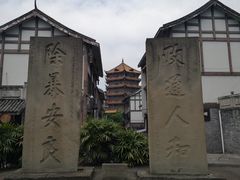 -南关石牌坊古镇