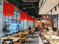 -和府捞面(壹方天地店)