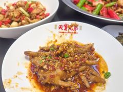 -天宝兄弟(前海壹方城店)