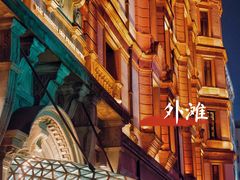 -上海和平饭店 Fairmont Peace Hotel