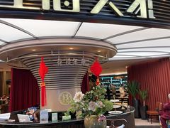 -上海人家花樣年华(中山公园店)