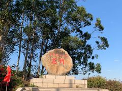 -花竹村