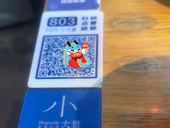 -小大董·烤鸭(五棵松店)
