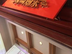-鸡鸣赐茶(鸡鸣寺路店)